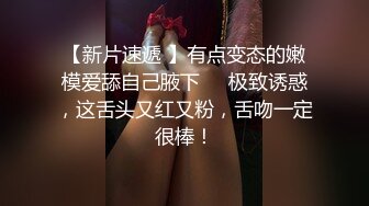 有粉丝问我为什么最近总在这个点发小视频我想要不就是我睡前无聊想瑟瑟要不就是我发现了好片子而且女主的身材有点像自己