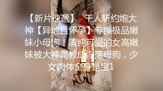 OnlyFan 出门倒垃圾被邻居小哥偷窥，尾随到家中干到淫水四射 (上集）