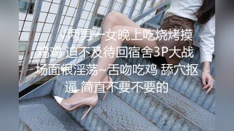 骚逼小姨子，背着她姐和我做爱筒介附完整下载链接