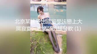 【叮叮印画DD-001】妹妹的极致诱惑45分钟剧情长片#洛若