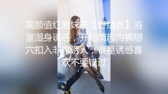 [2DF2] 甜美外围小姐姐，邻家乖乖女，漂亮大胸，苗条身材，被疯狂抽插的表情和娇喘呻吟真迷人[BT种子]