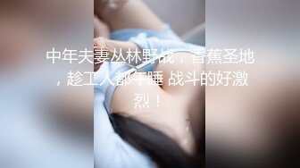 ✨【10月新档】美乳蜂腰小只马国产极品尤物「chinese bunny」OF性爱私拍 无毛无套激情抽插