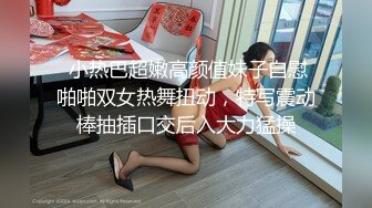 白衣妹子继续第二场啪啪口交舔弄穿上肉丝插嘴骑乘后入猛操