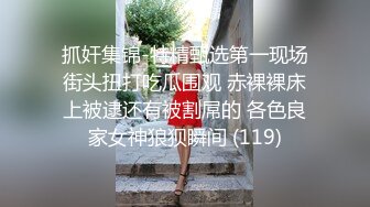 G罩杯八字大奶，眼镜小骚货，柔软奶子抖动，骑在炮友身上插穴，屁股上下摆弄，爬着后入，炮友不够猛欲求不满