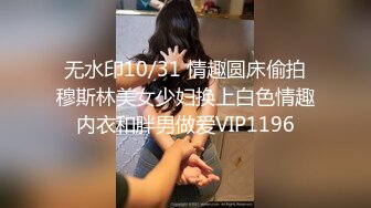 大号斗鱼蜜桃『苏恩』Puls版 男友把小伙伴都喊来开荤做多人运动