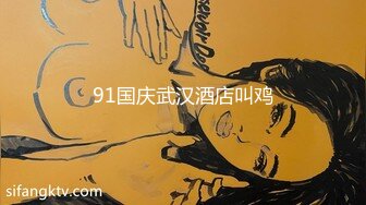 【最强档❤️91大神】双飞大神『91Boss58』偷情性爱甄选 换妻4P淫乱操 餐桌上操美味女友 高清1080P原版