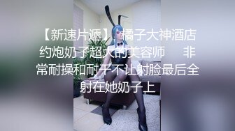 【AI换脸视频】江疏影 女明星淫乱的私生活 下