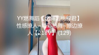 性感学妹装扮 清纯少女 面容清秀身材苗条多姿 完美身材一览无余