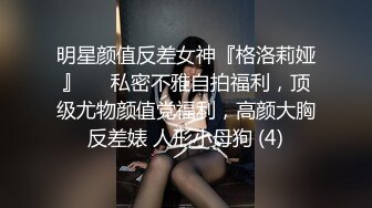 微胖少妇穿上黑丝让我玩弄她的黑骚逼！