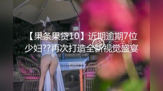 盲盒惊喜之主人的专属猫咪▌宸荨樱桃▌玩弄湿嫩蜜穴 肉棒好顶呀主人