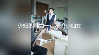  理发店熟女老板娘 小伙一手摸奶 一手摸逼 小伙子没有忍住 一下就爆了