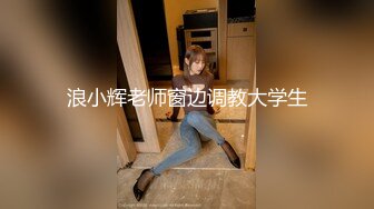 【新片速遞】  2023-2-3新流出情趣酒店偷拍❤极品女神颜值女仆网袜诱惑和男朋友啪啪