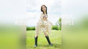 【新片速遞】   小乔吃不饱！气质女神！4P名场面！兔女郎情趣装，69姿势舔穴，情趣椅子骑乘位，轮流爆操骚穴[2.19G/MP4/02:44:07]