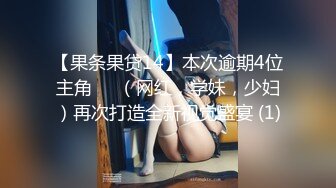  楼凤专家--养生会所探店~ 巨乳大奶熟女、35+妙龄少妇，无套强悍，波推，毒龙、女上位一射冲天，内射 强！