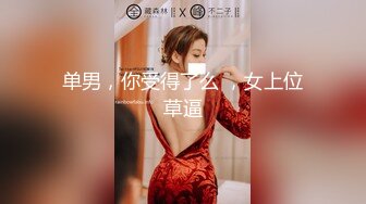 【超顶❤️乱伦通奸】极品美熟母与儿子激情邂逅 圆润大奶子令人疯狂 各种姿势浪穴骑茎采精 年轻的身体就是好耐力十足[1.3G/MP4/1:57:56]