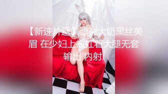 MSD-117狼叔迷奸黑丝侄女