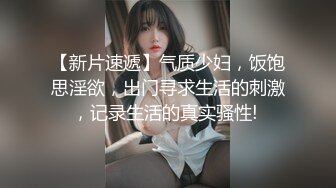 【新片速遞】  ✨✨✨黑丝女神【甜腻小喵】裸舞一字马~白虎道具自慰狂插！美~！~~~✨✨✨--十个眼镜九个骚，强烈推荐！