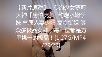  反差情趣新娘 身材超棒的小母狗穿上情趣婚纱别有一番风味