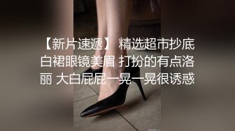 星空传媒XKTC085妩媚少妇被高中同学操到高潮