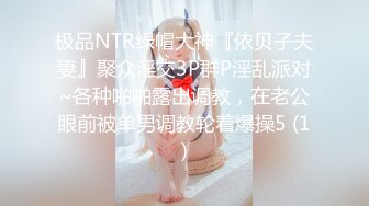 广州富二代高级情趣酒店约炮短发女友高清完整版