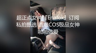  居家小情侣在家直播赚外快，完美露脸女友颜值在线 手指掰穴紧致的很无套打桩鲍鱼