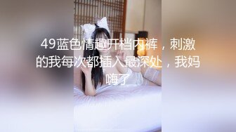 人气火爆的cosplay装扮LO娘洛丽塔娇小身材可爱脸蛋极品肥鲍