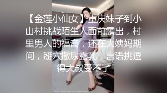 (中文字幕) [MIAA-291] 为了不让妈妈的幸福破碎可爱萝莉姐妹花默默忍受禽兽继父的内射侵犯