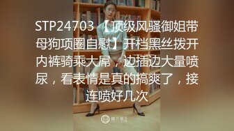 STP24413 【纯欲天花板童颜KIKI最新回归收费房】腹肌马甲线  无毛粉嫩骚逼  大黑屌抽插边插边喷水  圆润美臀骑乘深入