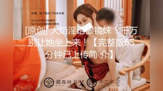 火爆网红玩偶姐姐『HongKongDoll』乡下海滩漫步的一天2K原版