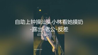 ★☆震撼福利☆★一王两后，人生赢家，推特高端玩女专家【虎头哥】包养两条极品身材贱母狗，还供哥们玩肏，点兵点将玩排插