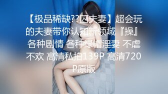 【新片速遞】 18岁的小妹妹，超火辣的身材❤️再配上这样销魂的音乐，这样的画面！太上头啦！停不下来的节奏！