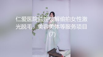 麻豆传媒 MD-0170-3 野性新人类《强行抽插痴女邻居》