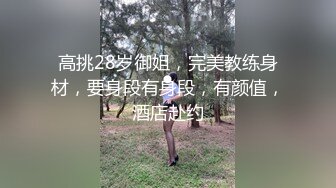 小爽本就是个接受度高的M这种操作下次必须得试试再蒙住眼睛不一样的体验