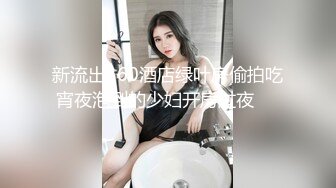 [2DF2]寂寞少妇网购情趣用品收货时被快递员强干 [BT种子]