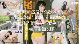 【新片速遞】  极品尤物！168CM眼镜美女！初下海大尺度，丝袜高跟鞋超性感，拨开内裤狂扣逼，按摩器震穴