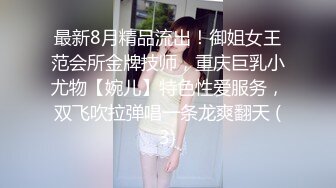 极品女神绝伦性爱SOD淫销课爆乳淫乱女上司体验第一次中出的快感 四点全露 童贞部下诱惑