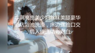 极品身材推特博主『桃子小妞』淫乱私拍②强制高潮 怼操狂干 激操3P深喉口爆 高清1080P原版10VV (2)