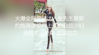 高颜值气质韵味少妇,奶子很大,自然垂下来,博客内内插入道具,表情太臊了