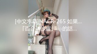 【人气❤️美少女】萝莉小奈✿ 91大神的嫩萝玩物 美乳女仆的肉体侍奉 超深女上位顶宫吮茎 白虎鲜粉蜜穴榨精劲射