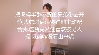 精品福利！极品美少女家政服务福利写真 性感和服嫩乳美穴一览无余真想一口含在嘴里