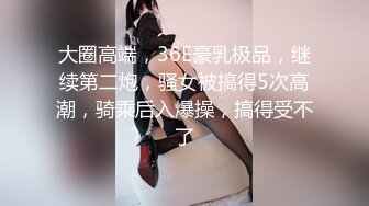  潮吹尤物 极品加拿大华裔海外留学生 小水水 赛博朋克AI女友 多汁蜜穴美鲍肏肏就喷水