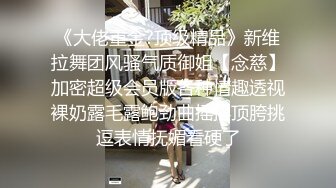 【顶级性爱㊙️终极特供】极品大神Lay爆菊开发纯欲系耐操女友 白浆喷涌 三洞全开 高能调教 交合特写