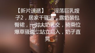 极品肥臀眼镜妹返场,翘起屁股舔屌,后入撞击侧入抽插猛操