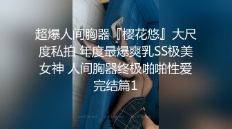 约到一个靠谱的单男，这次老婆又被喂饱了，两个鸡鸡满足她