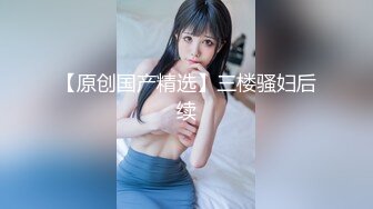 超级肥臀。巨乳女友