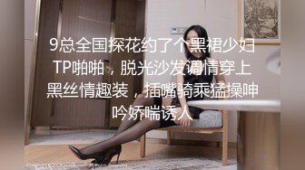 老哥剧情演绎朋友介绍发廊小妹按摩加600要求啪啪，口交后入按摩床上猛操很是诱惑喜欢不要错过