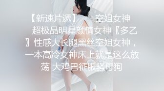 9月新奶茶店全景后拍白裙子 白内裤的白雪公主，再白的女神总有一个地方是黑的