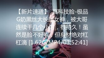 家庭主妇寻找刺激，【推油少年】，背着老公约SPA，享受陌生男人的爱抚，情不自禁让鸡巴插2