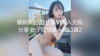 【新片速遞 】 黑丝女仆小宝贝露脸精彩大秀诱惑，敞开双腿道具不停抽插骚穴，高潮冒白浆，揉着奶子坐插浪叫不止表情好骚啊