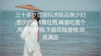 『魏乔安』白富美女留学生性感小骚货大战白人巨屌，很好奇小小身材怎么承受住巨大肉棒冲击的，会不会被捅坏了